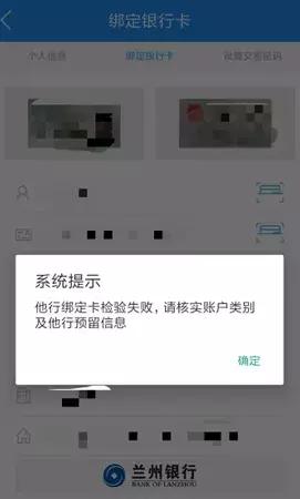 十大直销银行app,直销银行app排名
