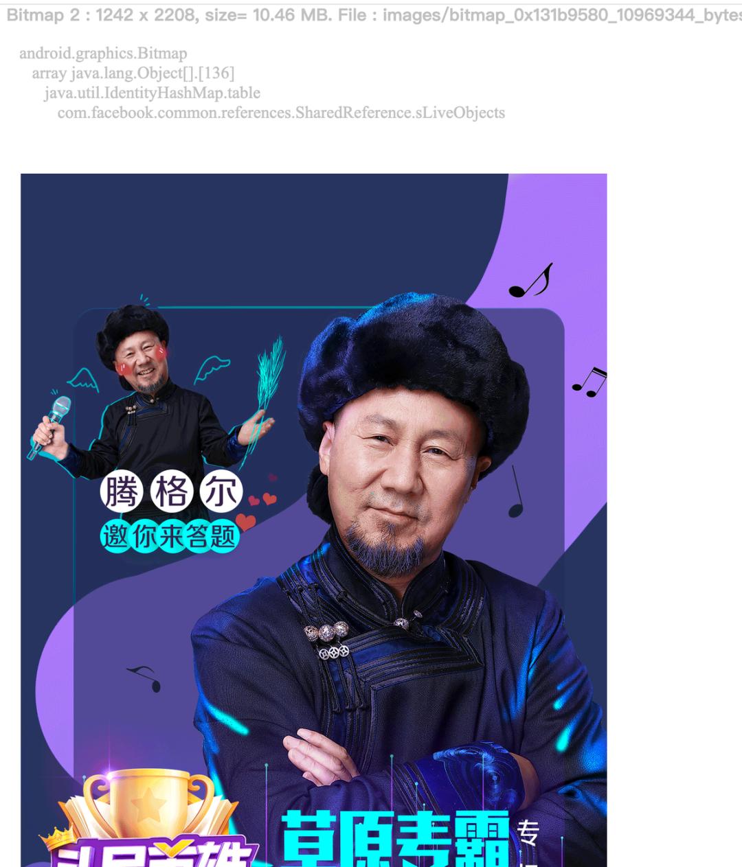 抖音android无障碍开发知识总结,抖音android基础技术大揭秘