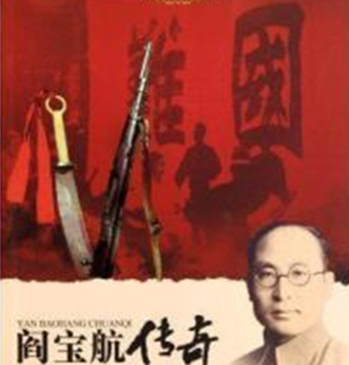 周恩来最自豪的红色特工，戴笠至死没搞清他的真实身份