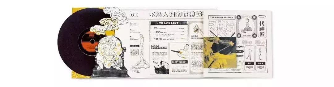 2019红点品牌与传达设计大奖——包装类获奖榜单完整版出炉