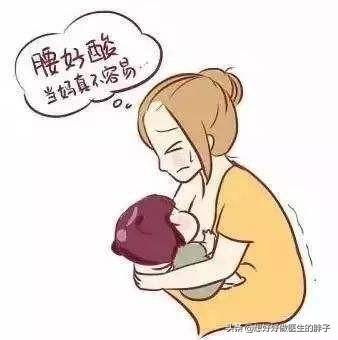 产妇月子期间总腰痛是怎么回事,产后妈妈腰痛如何护理缓解