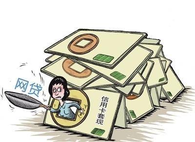 网贷还不起了多久会被催收,网贷到底会不会上征信