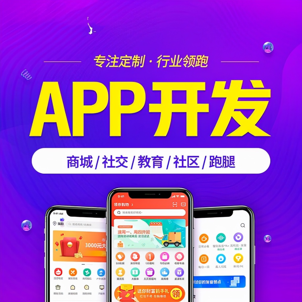 开发个直播app软件,阿里云直播app开发