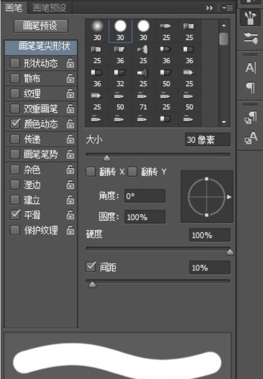 ps制作卡通蛇,ps制作蛇系眼睛