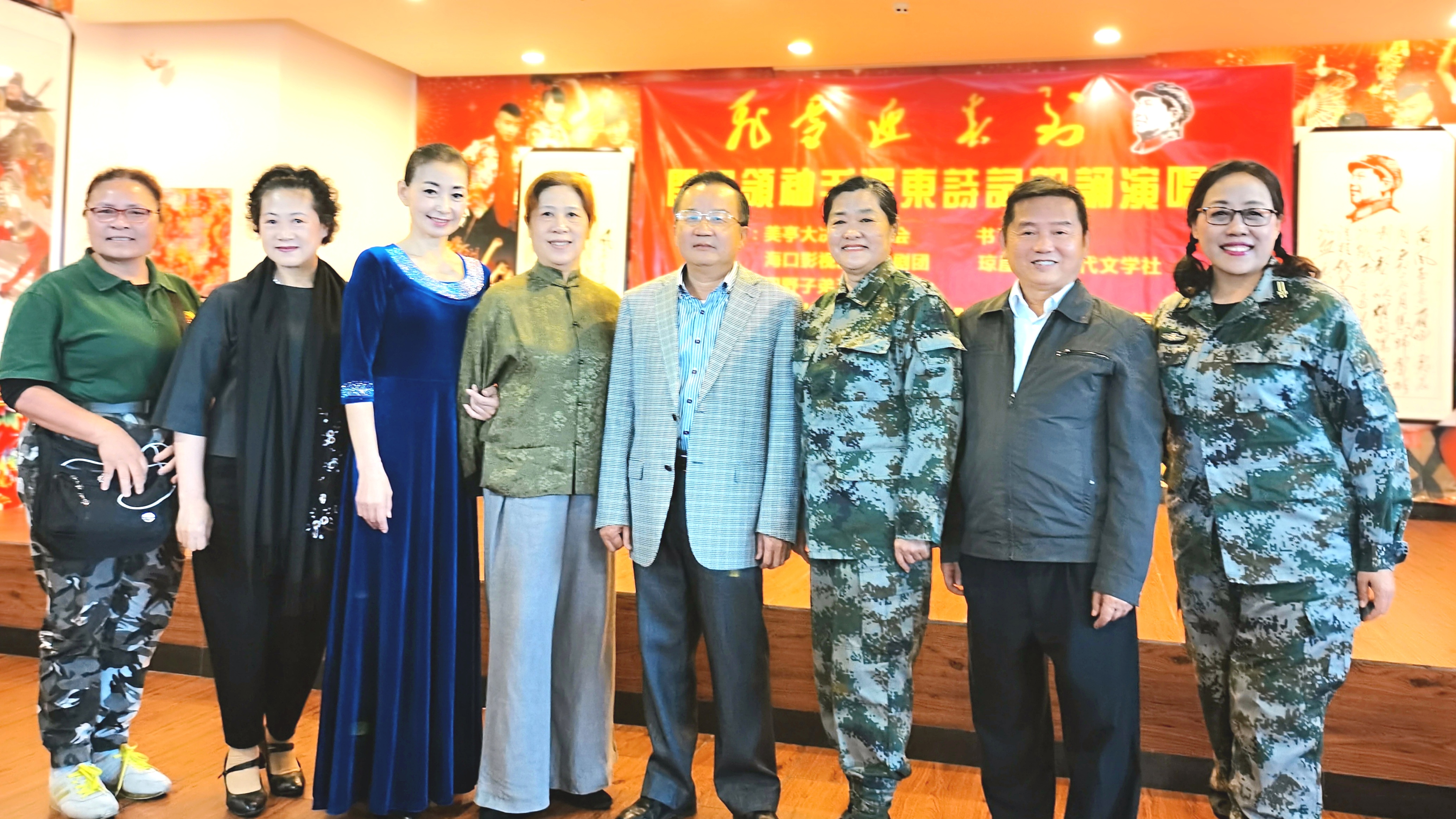 《纪念毛主席诞辰127周年诗词朗诵演唱会》圆满成功