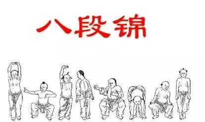 八段锦爆款健身法等你来撩,怎样做八段锦健身