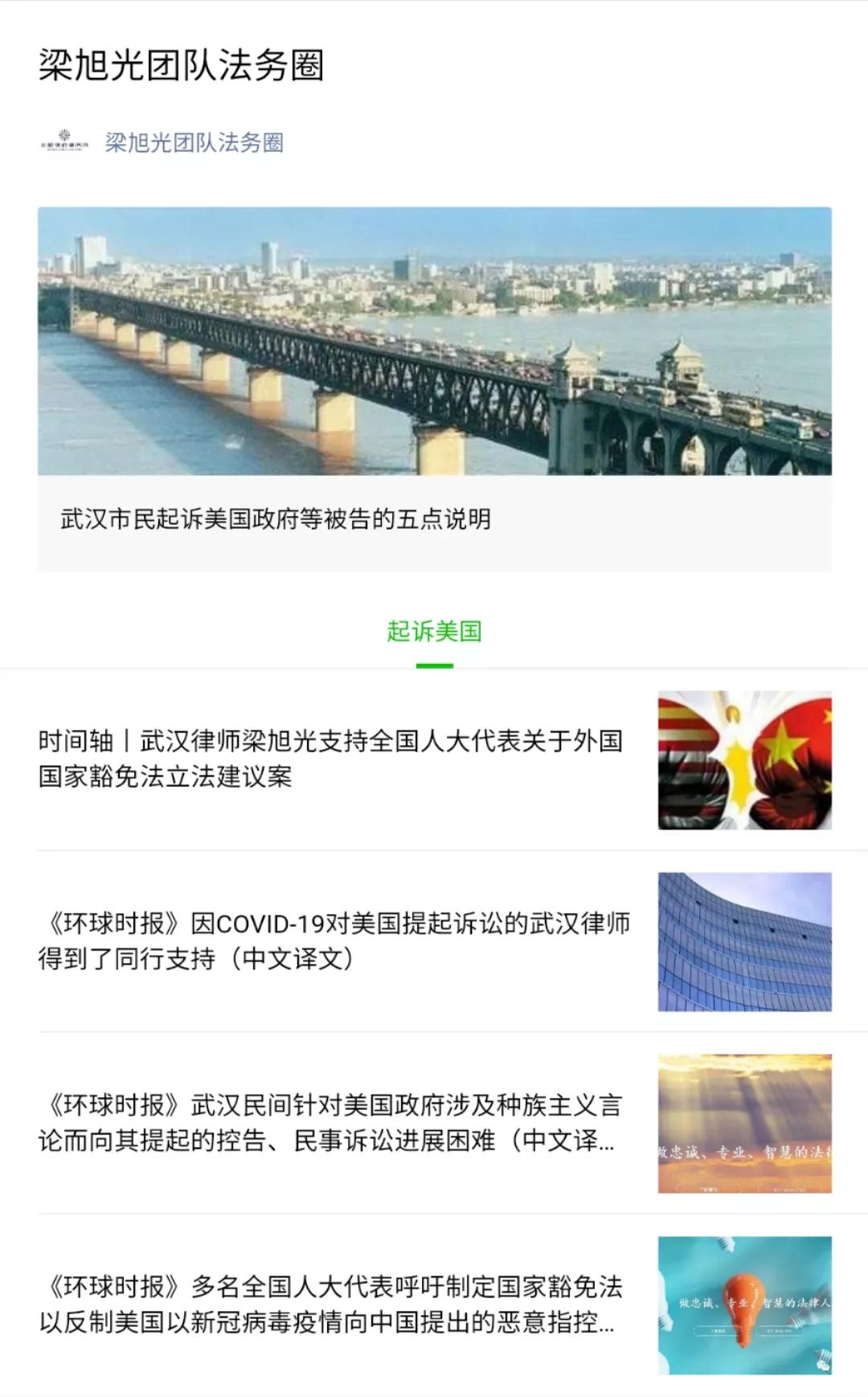 光靓研究•建设工程：实际施工人如何合法、有效追索欠付工程款？