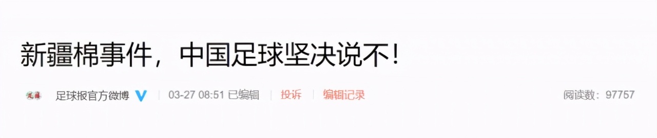 耐克热议,耐克怀疑是假的怎么办