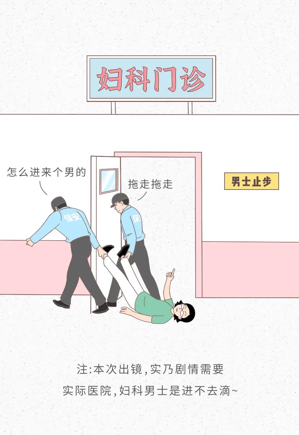 私密地方长个小疙瘩是怎么回事,私密里面长很多小疙瘩