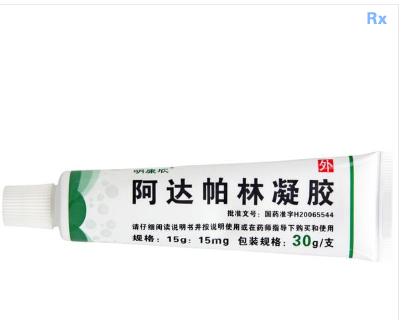 痘痘破了擦阿达帕林行吗,痘痘克星软膏