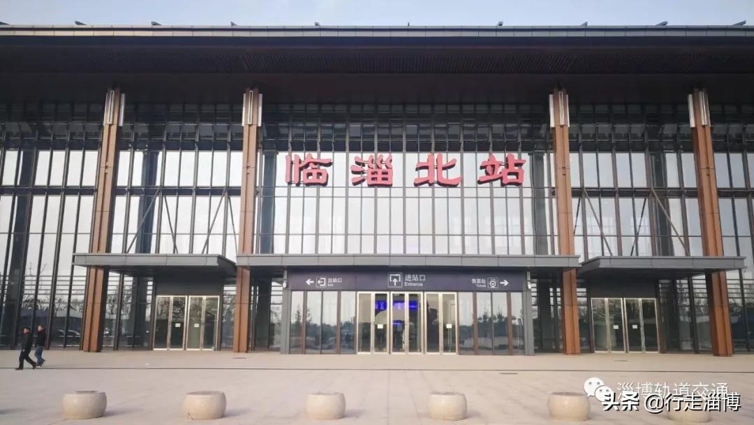 济青高铁临淄北站开通时间,济青高铁临淄北站开行时刻表