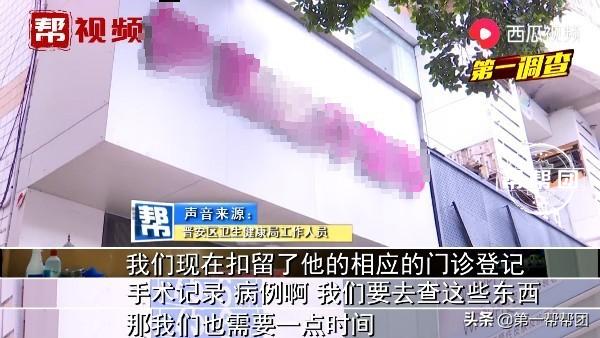 隆胸遭受的惨痛代价,女子隆胸失败左胸毫无知觉