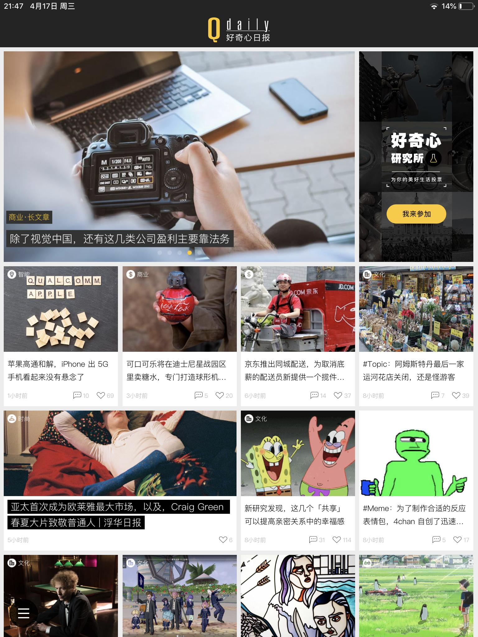 ipad必装的十款软件推荐,ipad的使用方法和技巧