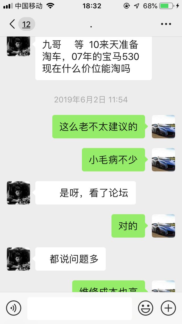 16万就能买的混动b级车车长近5米7,车长近五米轿车