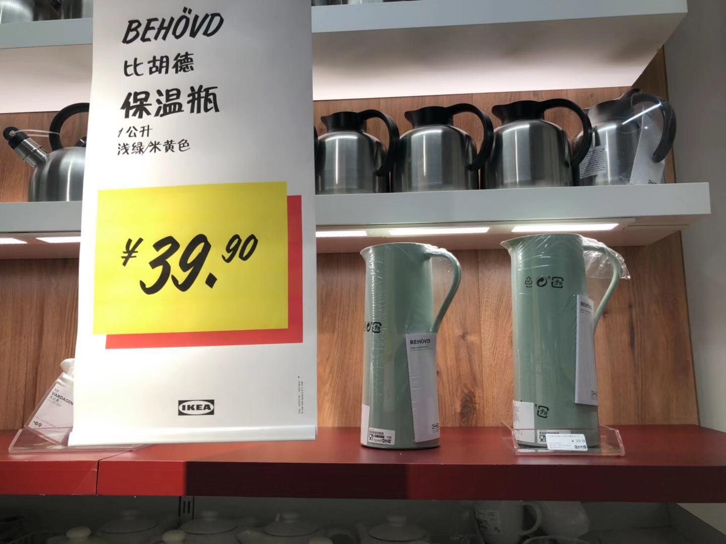 房子装修搞了三个月了终于完工了,房子装修好了逛宜家