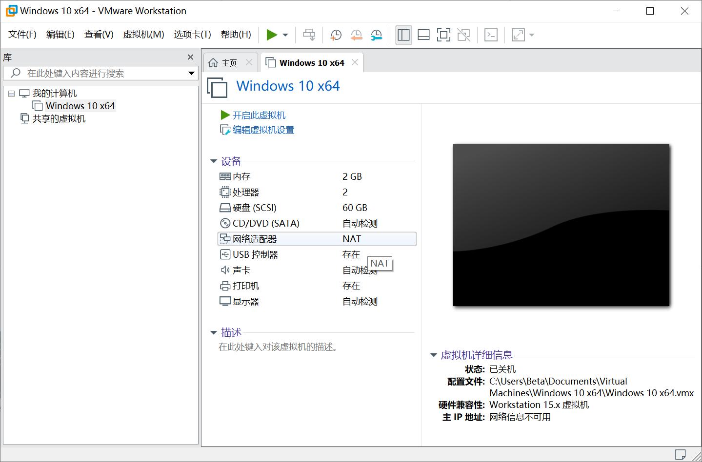西数固态硬盘怎么测评,西数750m.2固态硬盘评测