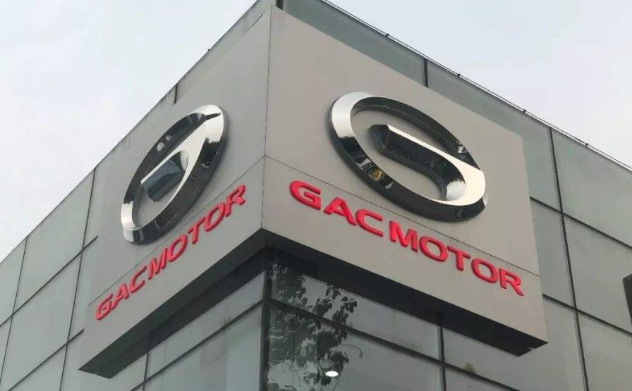 中国汽车产量最多的城市,广州汽车产量全国第一