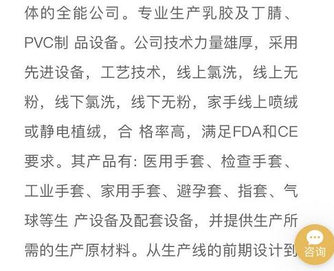 【疫情观察】下一个马云,可能会从小雨伞行业诞生