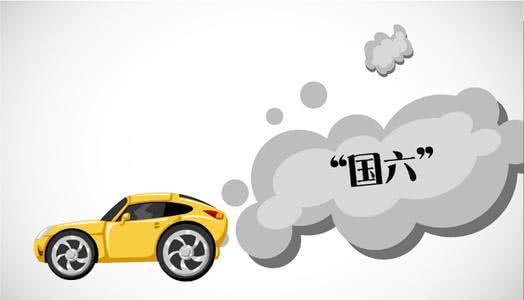 北京国五车最新政策,现在买国五的车有限制吗