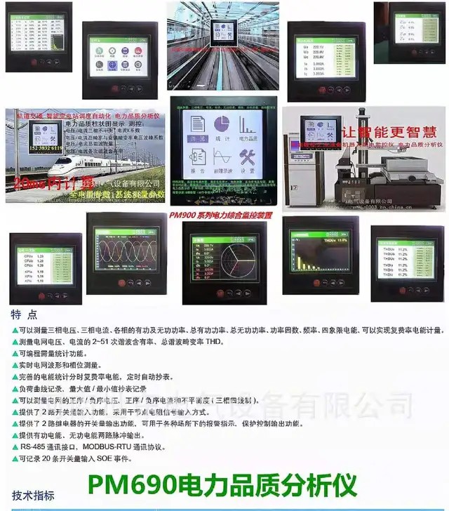 干式变压器低压配电柜,环网柜高压断路器
