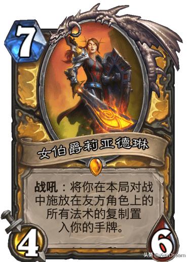 炉石传说最新任务卡,炉石传说任务卡奖励