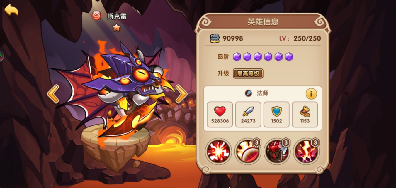 放置奇兵平民玩家怎么玩,放置奇兵幻境之塔639详细攻略