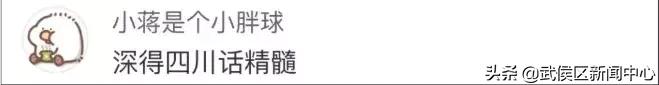 成都人打字,输入法无法打出来的生僻字