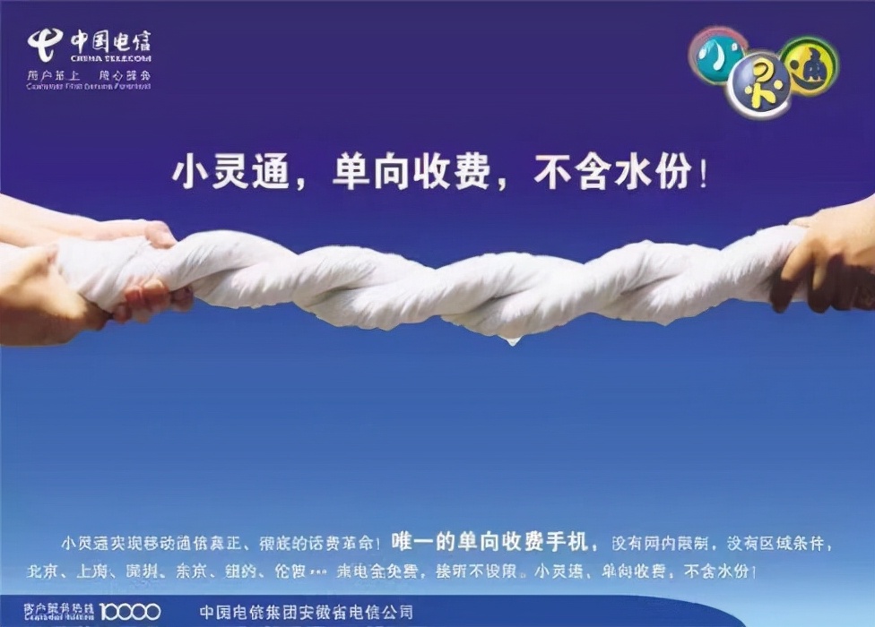 通信发展史动画,通信发展史小短片