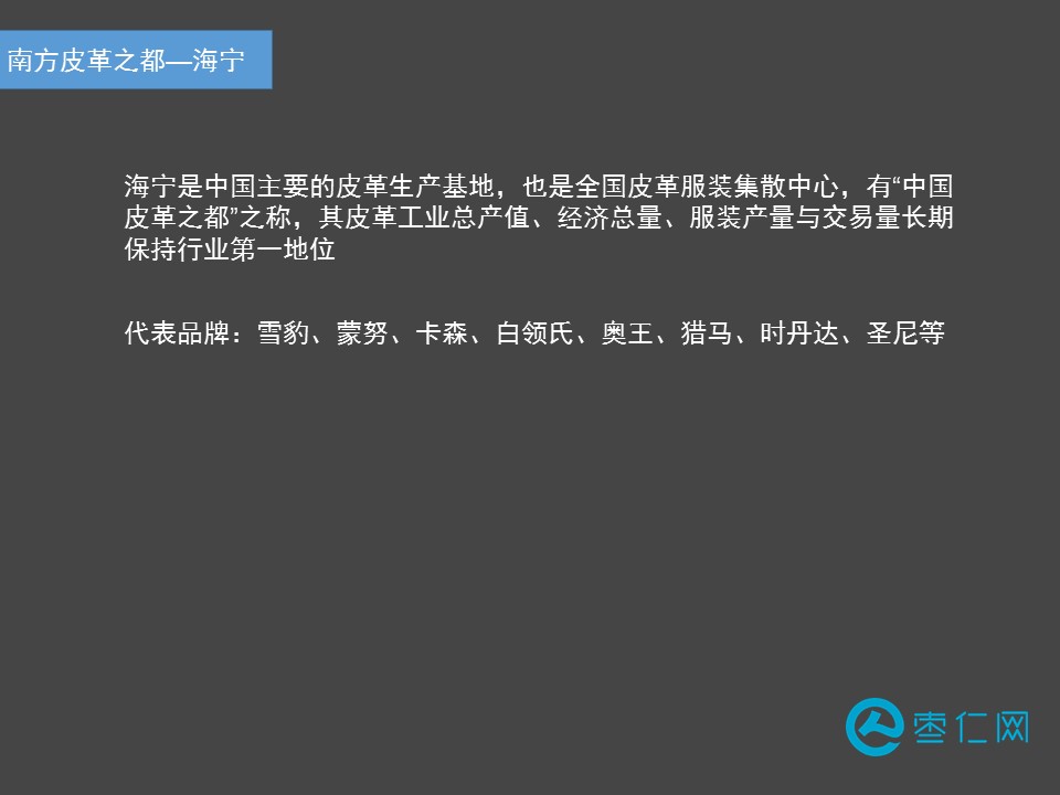 你身上穿的所有衣服,你身上穿的这件衣服有大号的吗