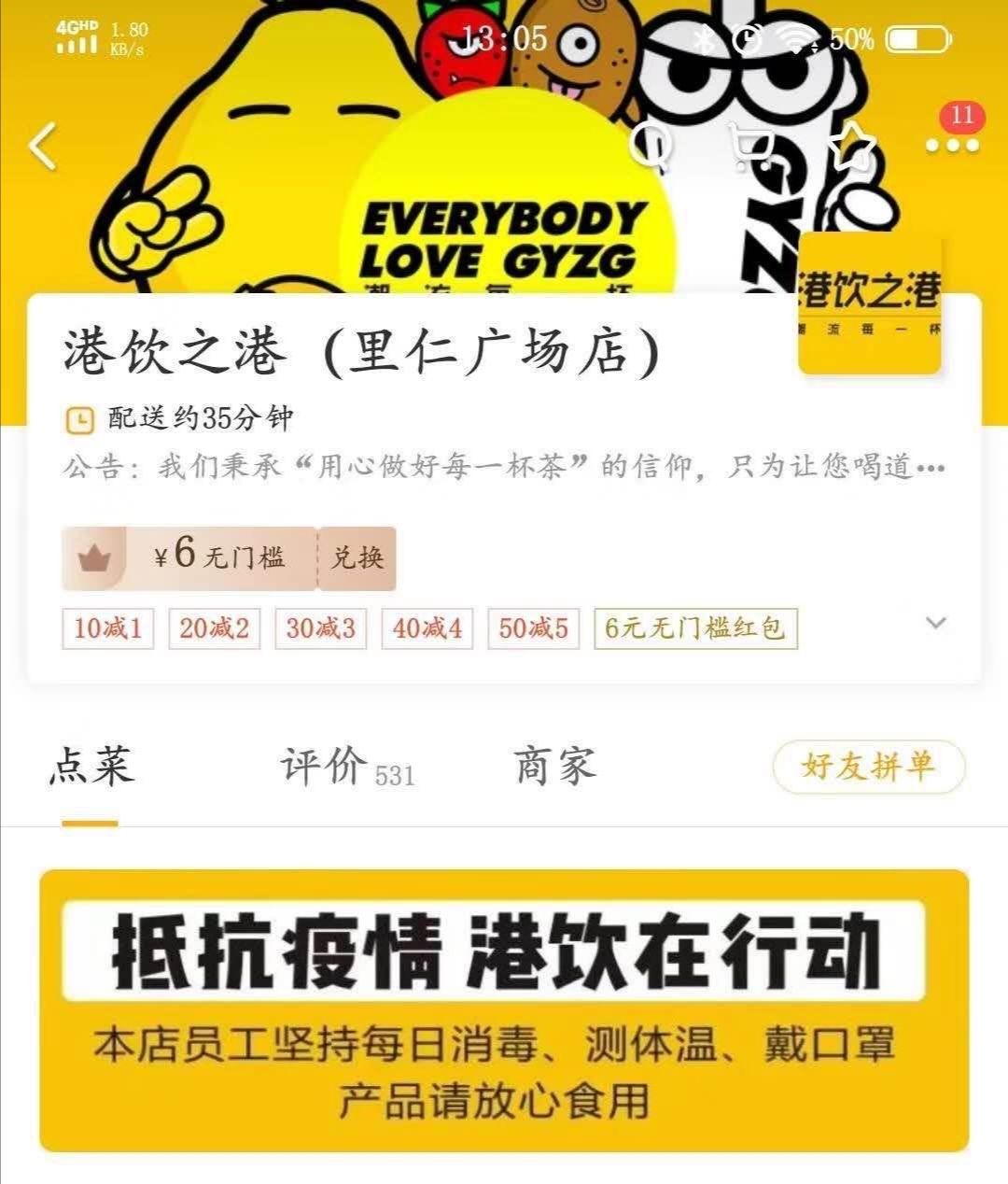 为什么疫情后开奶茶店特别多,疫情期奶茶店生意火爆