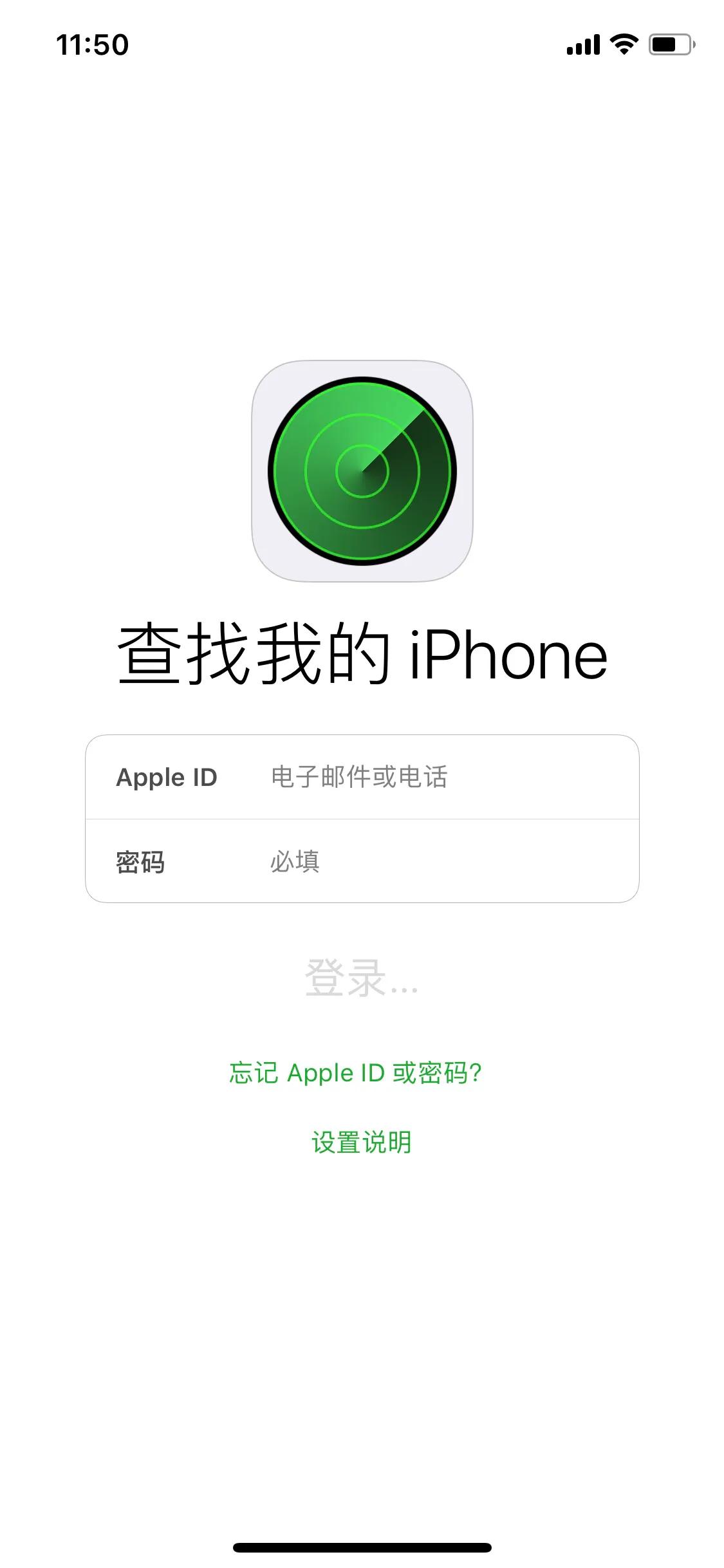 怎样用电脑定位丢失苹果手机位置,苹果手机丢了怎么定位找回华强北