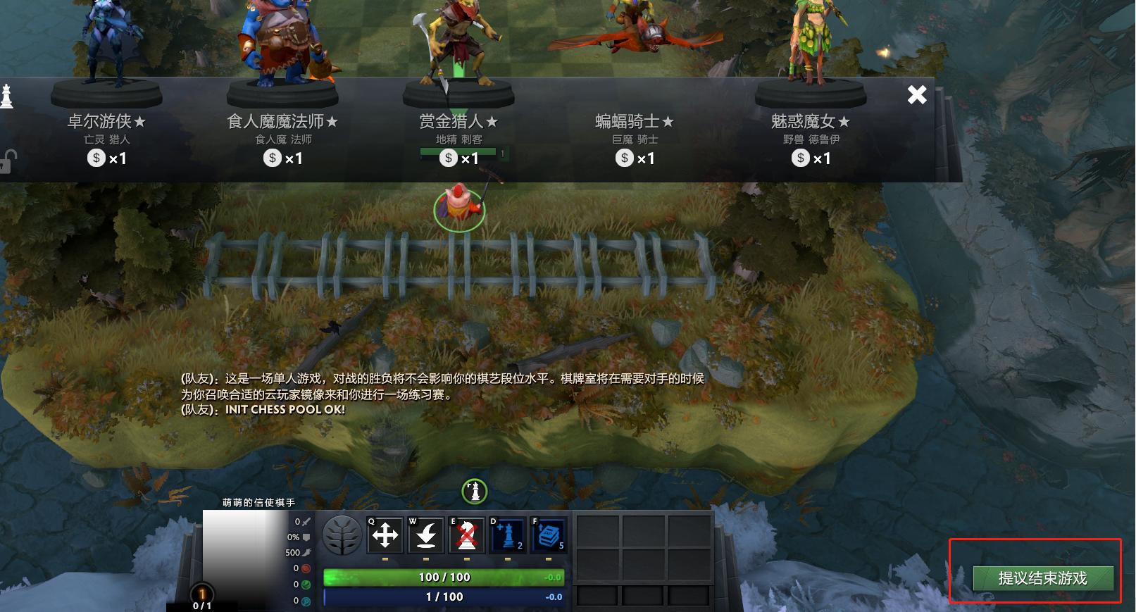 dota自走棋兽人法,dota自走棋兽人