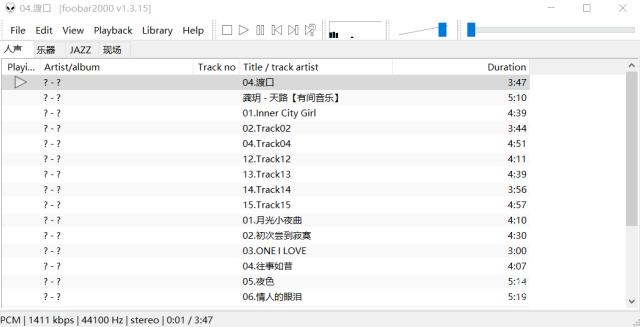 乔布斯真力音响,乔布斯在用的音响