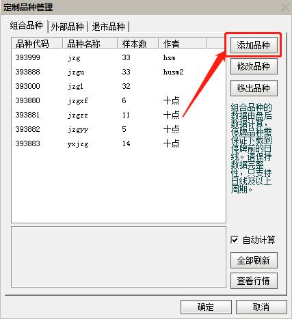 怎么自己编制指数基金,怎么自己编制指数