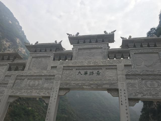 华山自驾最惊险的道路,华山最惊险的公路