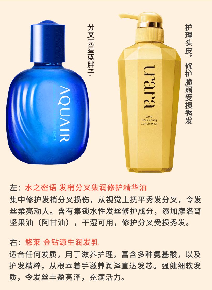 26岁鞠婧祎、彭昱畅都有脱发困扰？提高头皮密度的速效护理