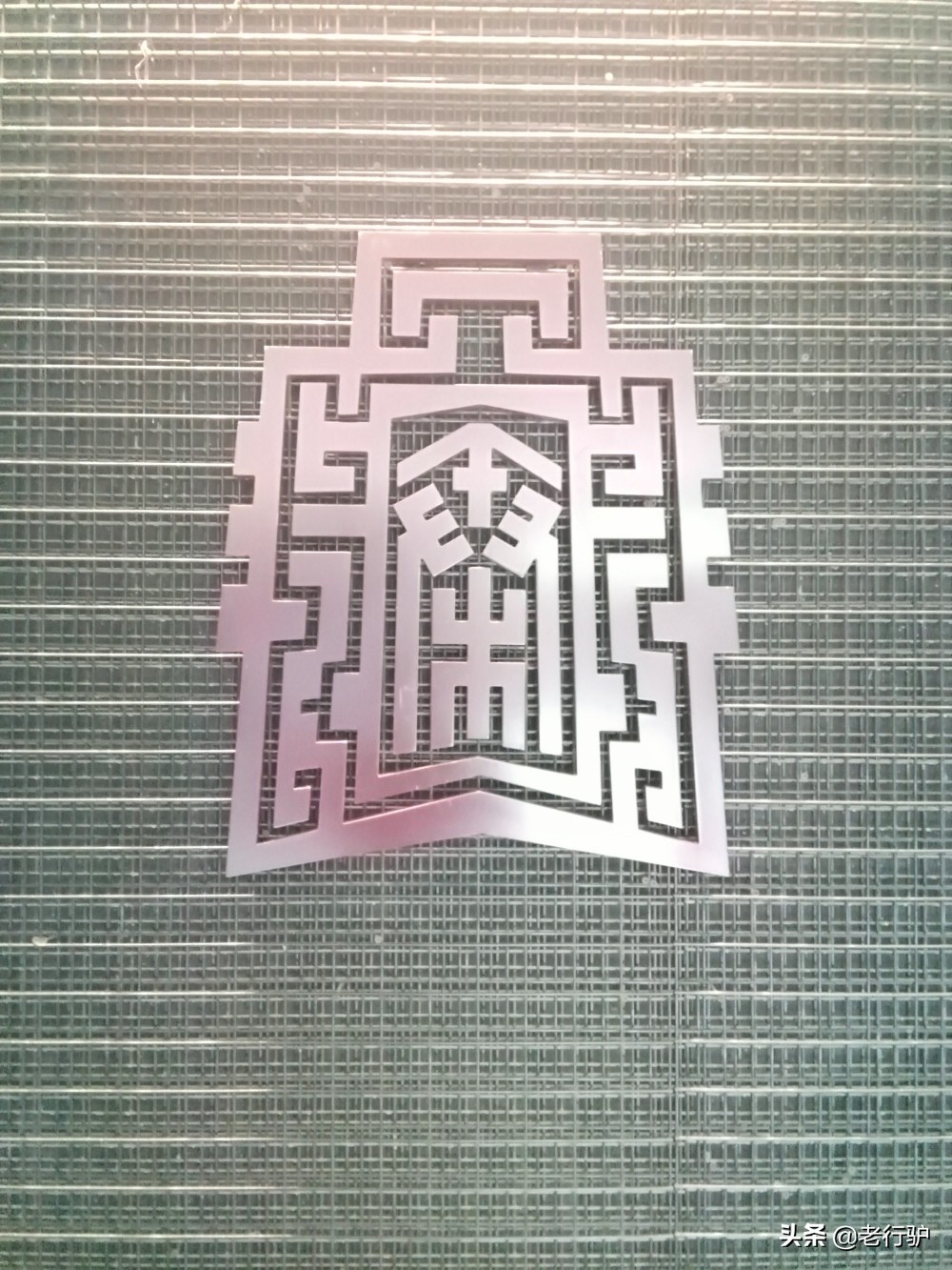 曲江六大遗址公园,曲江新区秦二世陵遗址公园