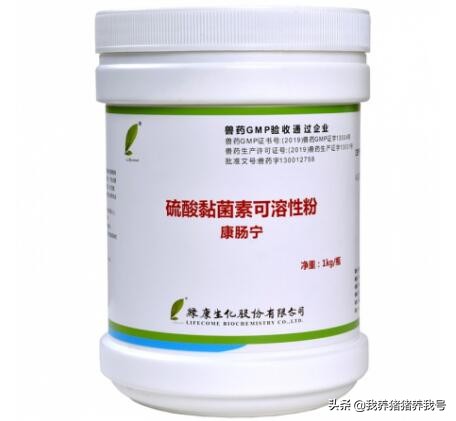 硫酸粘菌素和硫酸粘杆菌有区别,硫酸粘菌素和电解多维能混用吗