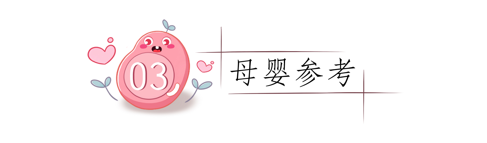 孕妇取暖注意哪些事项,孕妇冬天使用什么取暖