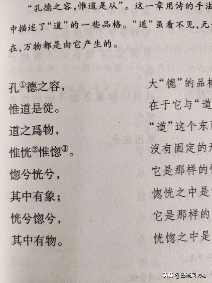 四川哪些土话来自古代典籍,四川最经典的土话