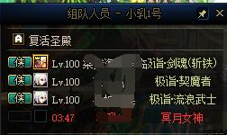 dnf怎么掉线了,dnf下载到固态硬盘掉线