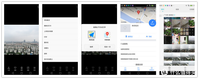 华为p9最新测试,华为p9真机曝光