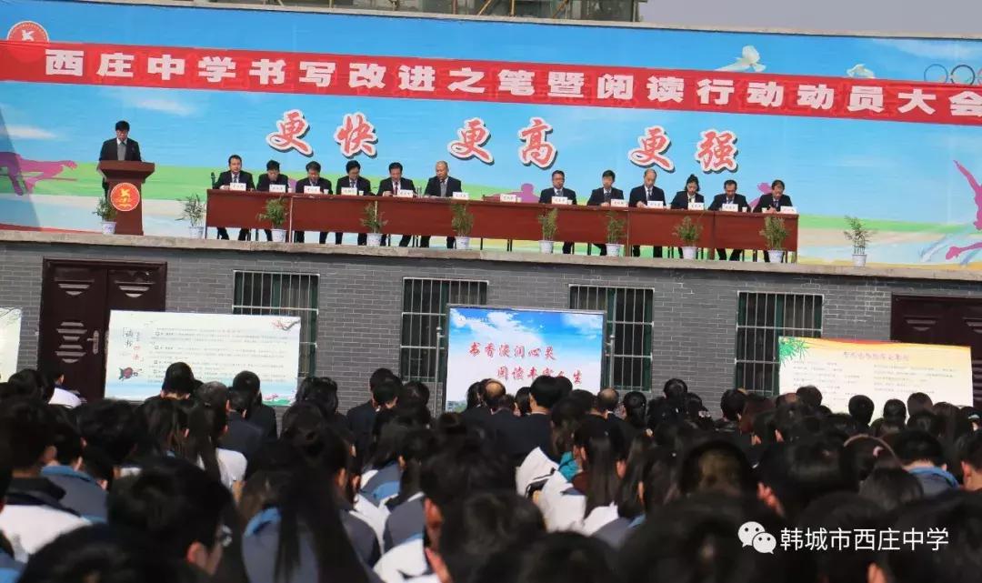 瑗垮簞涓杈夌厡,瑗垮簞涓鐧惧勾鏍″簡鍥剧墖