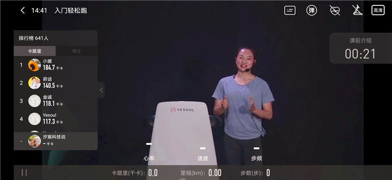 野小兽跑步机p30怎么减震最好,小野兽p30跑步机怎么样