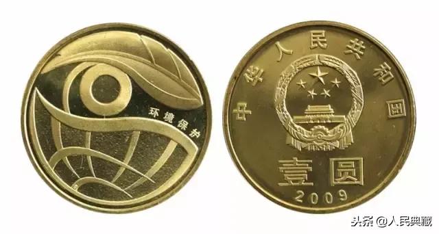 开国大典精制流通纪念币发行量,最新中国流通纪念币大全