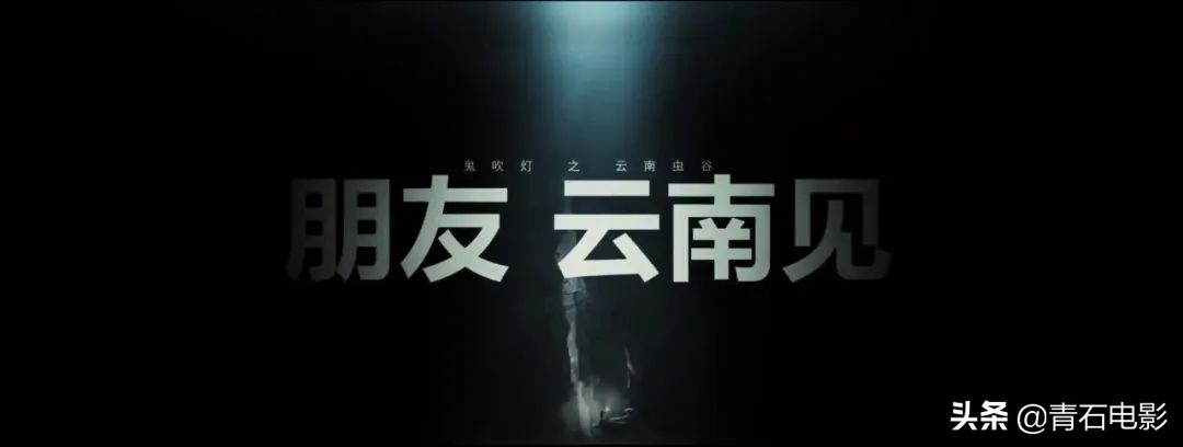 古董局中局2每集概述,古董局中局费振翔夏雨