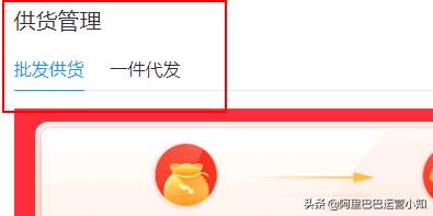 阿里巴巴1688和拼多多商品哪个好,拼多多批发网入驻费用