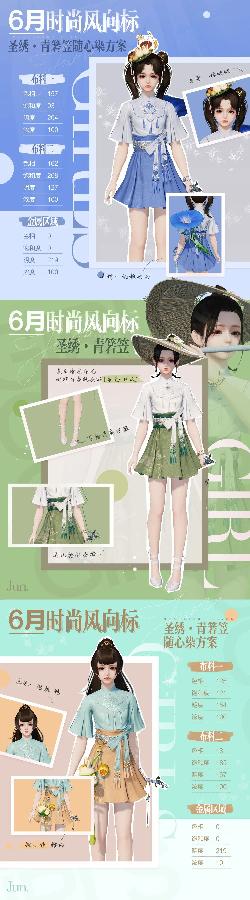 天刀手游幻花拉条,天刀手游里的天衣阁玩法