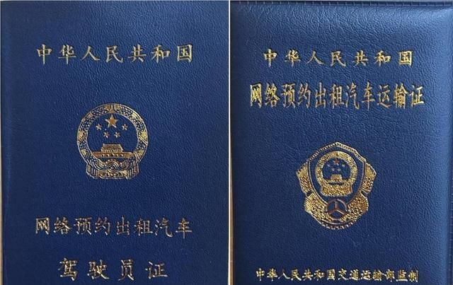 滴滴将停止向无证网约车派单,滴滴出行为什么被罚款