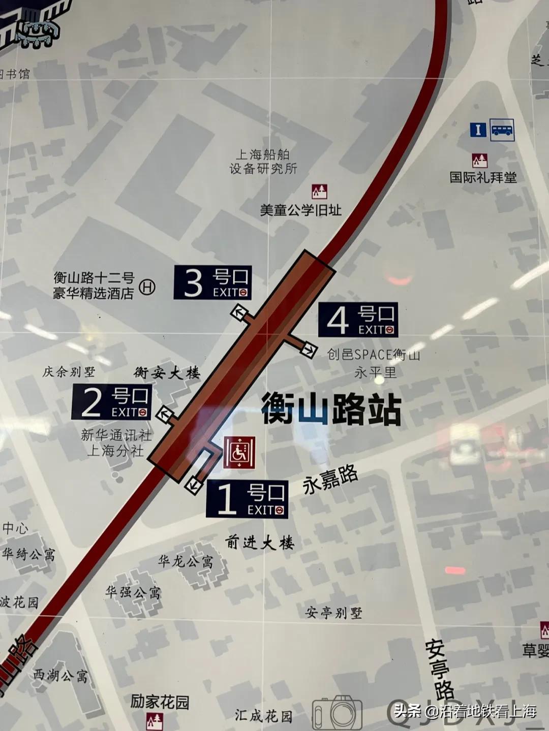 上海地铁1号线衡山路至常熟路,衡山路地铁站几号线
